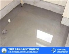 防水堵漏公司(圖)